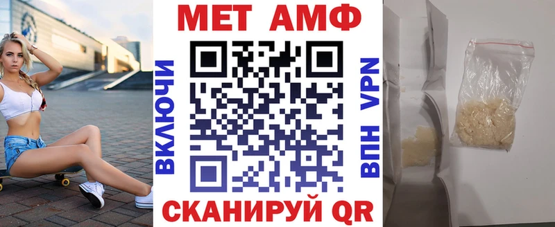 Купить  Чехов  Amphetamine VHQ 