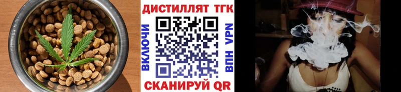 Купить закладки Чехов Печенье с ТГК конопля