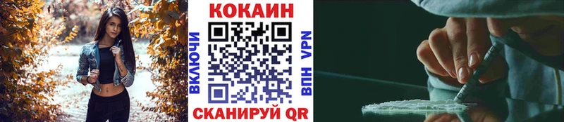 Кокаин 98%  Купить где  Чехов 