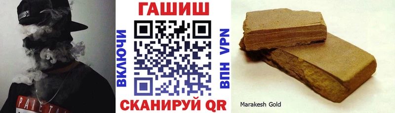 Гашиш индика сатива  Купить закладки  Чехов 