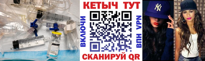КЕТАМИН VHQ  Купить где  Чехов 