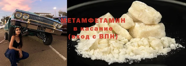 таблы Кодинск