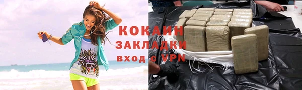 таблы Кодинск