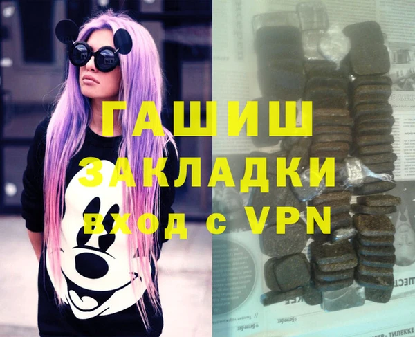 таблы Кодинск