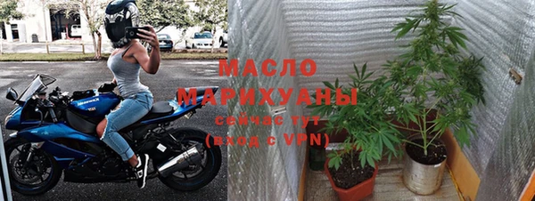 таблы Кодинск
