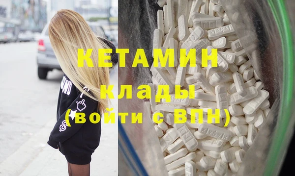 таблы Кодинск