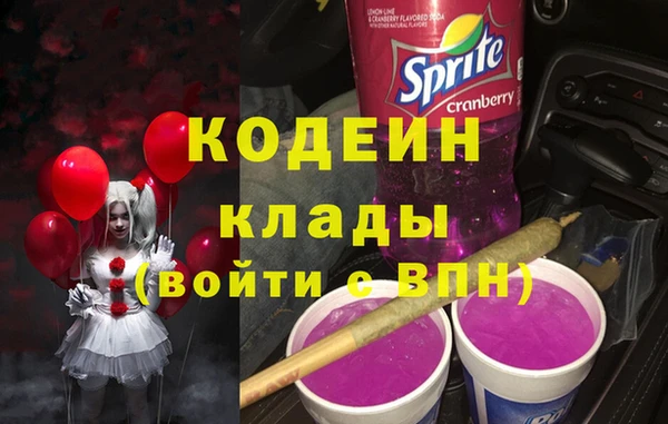 спиды Козловка