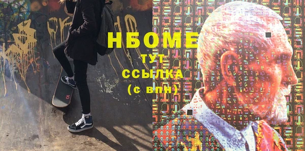 марки nbome Козельск