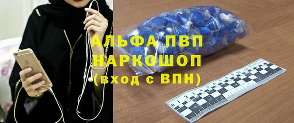 таблы Кодинск