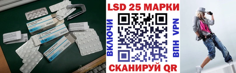 Лсд 25 экстази кислота  Купить где  Чехов 