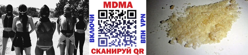 MDMA VHQ  Купить закладки  Чехов 