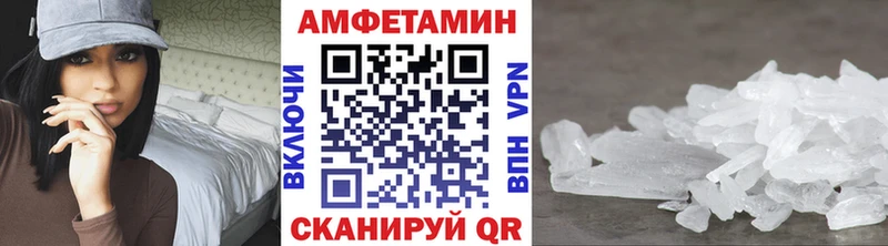 Купить где  Чехов  Метамфетамин винт 