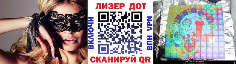 Купить  Чехов  Марки 25I-NBOMe 1,5мг 